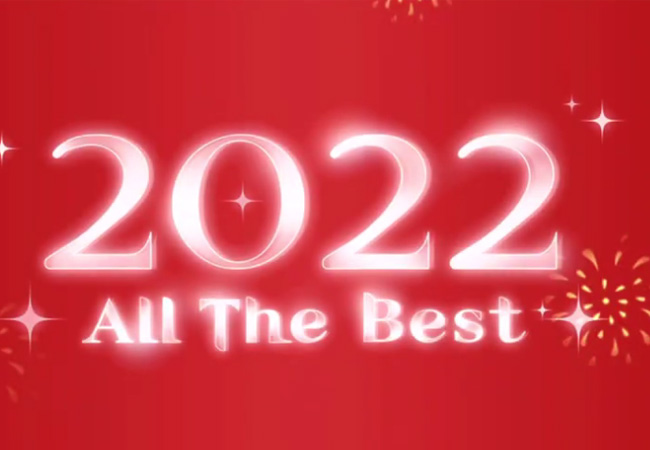 La mulți ani 2022